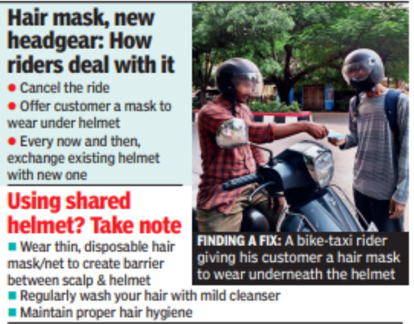 Helmet exchange store offer near me