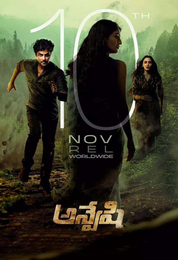 Anveshi