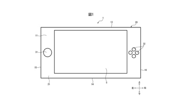 Nintendo Switch 2 patent