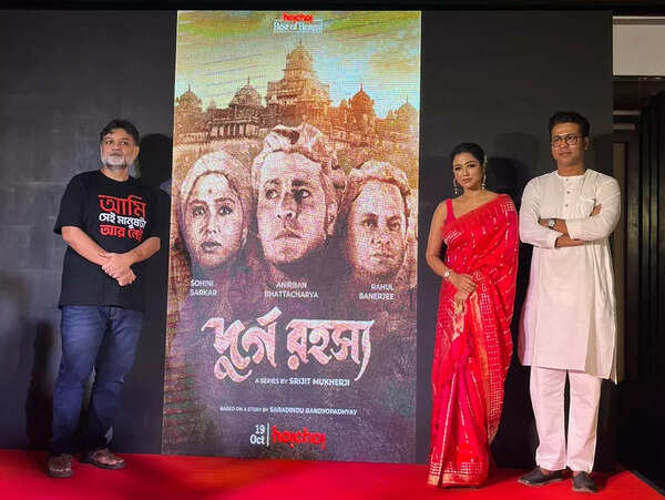 'Durgo Rawhoshyo' Poster Launch