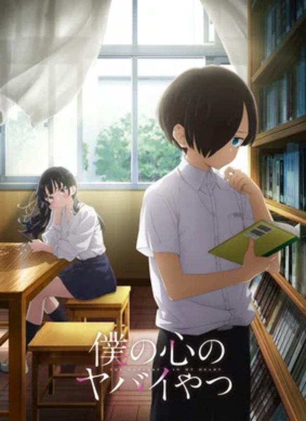 Boku no Kokoro no Yabai Yatsu' Spin-off Manga 'Twi-Yaba' Gets Anime 