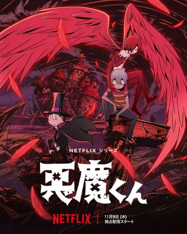 The demons are back: Akuma Kun returns in the new Netflix anime series -  Hindustan Times