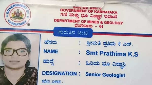 Geologist id