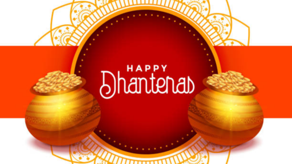 Dhanteras 2023: Images, cards, GIFs, quotes, Wishes, Status, Photos, SMS,  Messages, Wallpaper, Pics and Greetings - Times of India