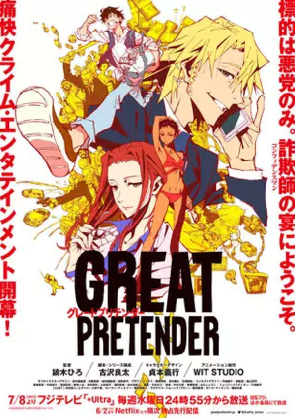 Premium Photo | Anime Pop Up Manga Themed Game Pc Visual Novel Decorated Wit  Design Art Graphic Frame Card Decor