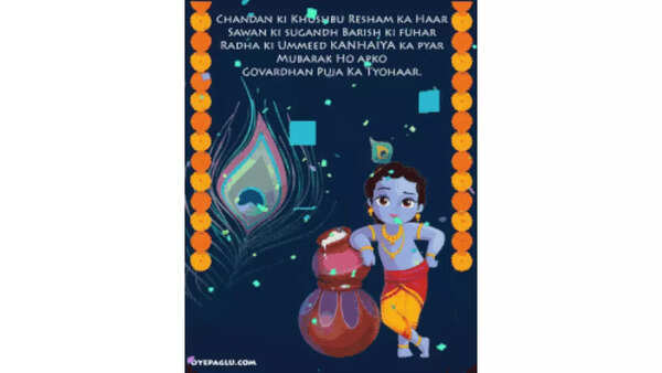 Govardhan Puja Quotes