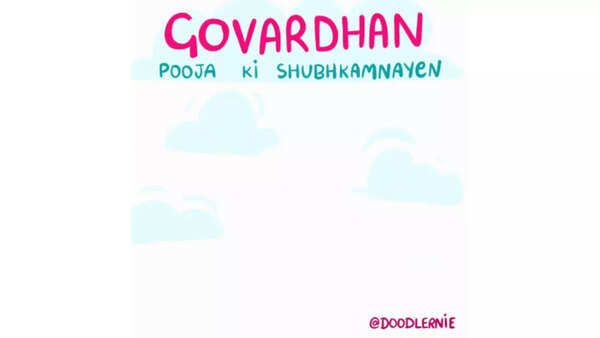 Govardhan Puja Pisc, Govardhan Puja GIFs
