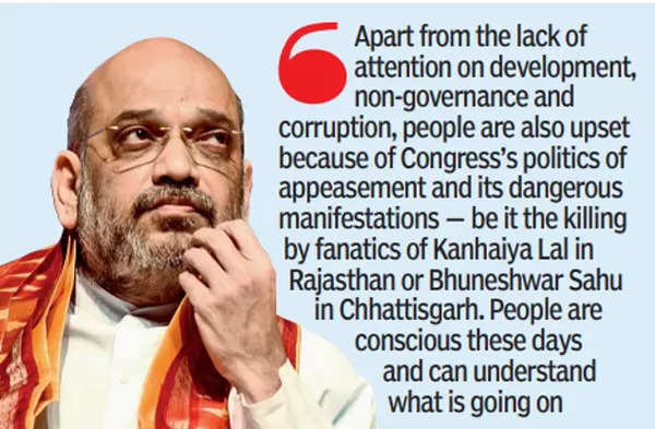 Amit Shah 1