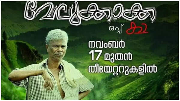 Velu