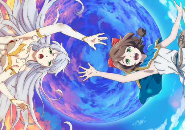 Lost Song