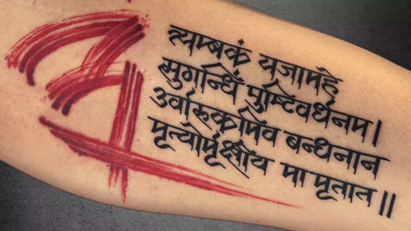 Customised Sanskrit calligraphy... - Panda ink tattoo | Facebook