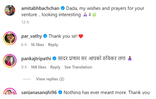 Parvathy and pankaj tripathy replied