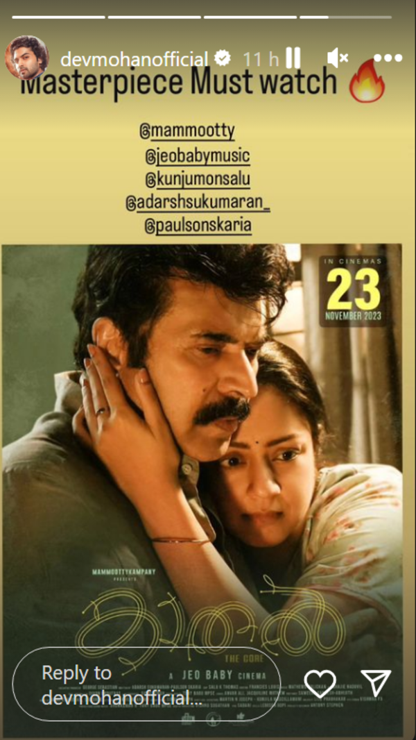dev mohan about kaathal