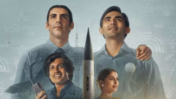 Rocket Boys