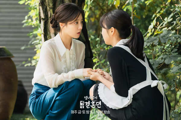 love song