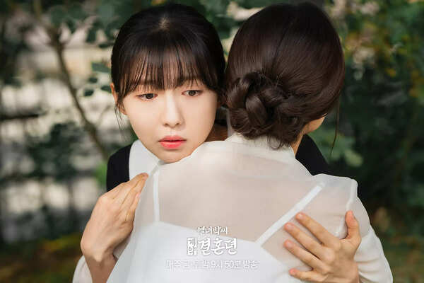 The Story of Park’s Marriage Contract