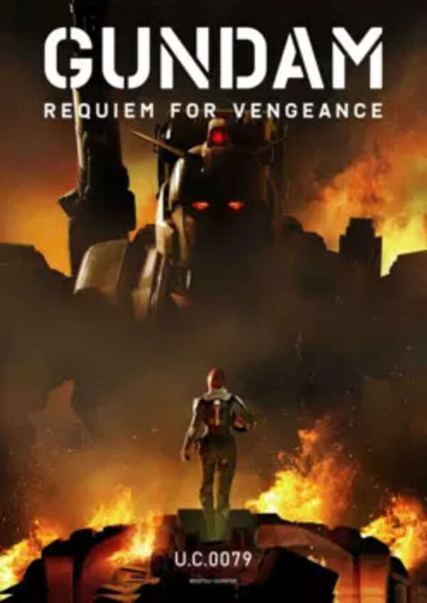 Gundam trailer