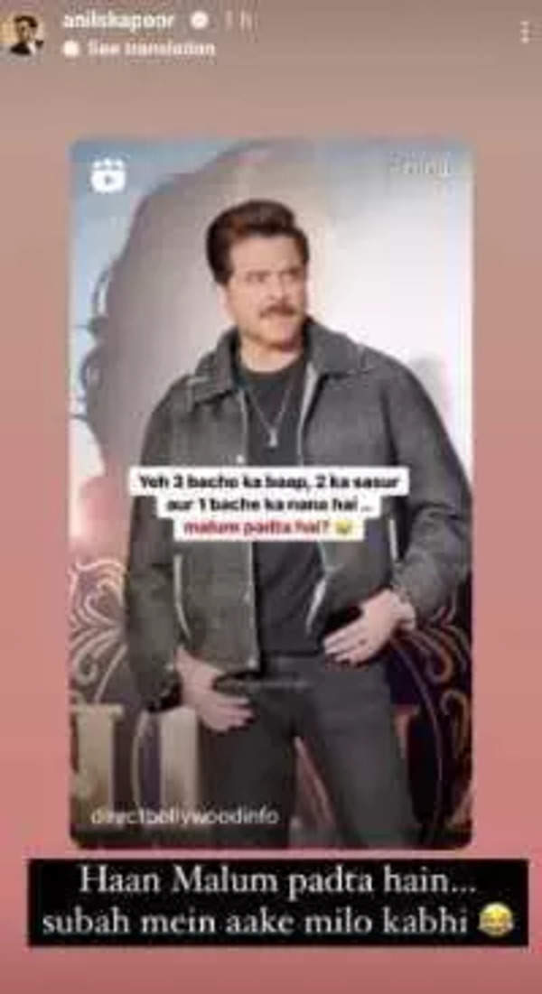 Anil Kapoor