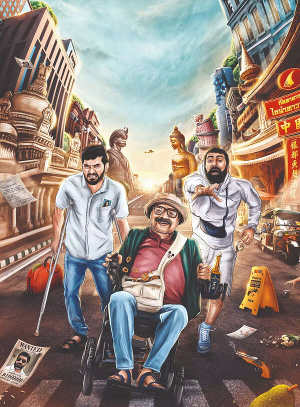 bt14-BP POSTER PLAIN-p1-max (1)