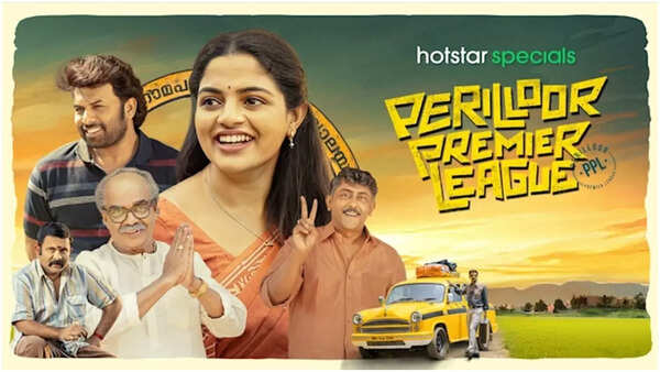 Periloor
