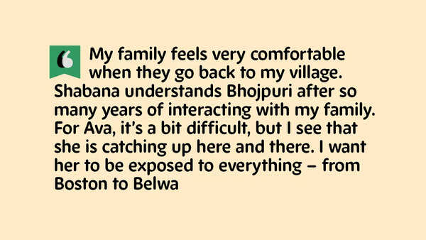 Manoj's quote