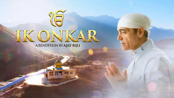 Poster of the music video 'Waheguru, Ik Onkar