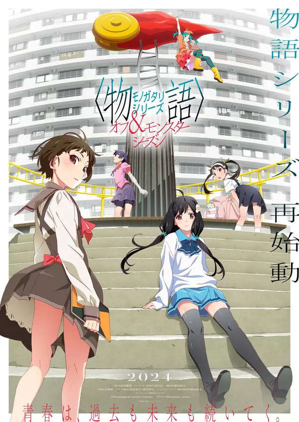Download Bakemonogatari (6288x4336) | Kawaii anime girl, Girls characters,  Anime girl