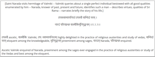 IIT Kanpur Ramayana website - Here's a look inside