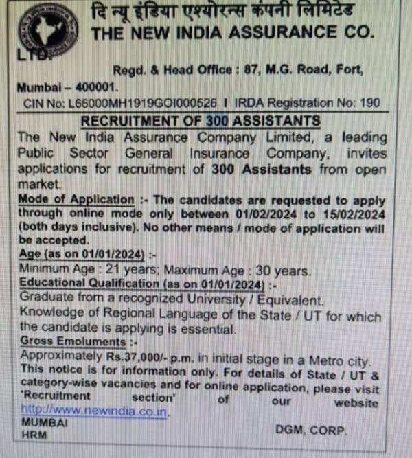 NIACL Assistant Recruitment 2024