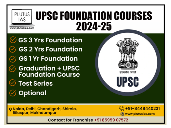 UPSC FOUNDATION COURSES 2024-25