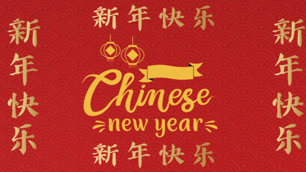 Happy Chinese New Year 2024 Wishes And Messages Lunar New Year Top 50 Wishes Messages Quotes 8875