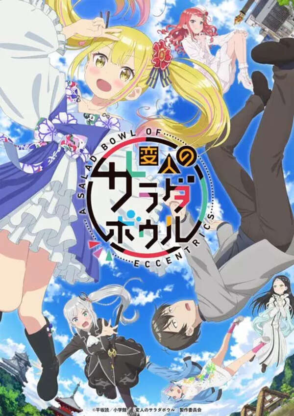 A Salad Bowl of Eccentrics Anime