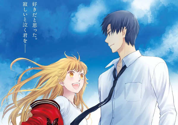 Anyway, I'm Falling in Love with You Romance Manga Gets Anime