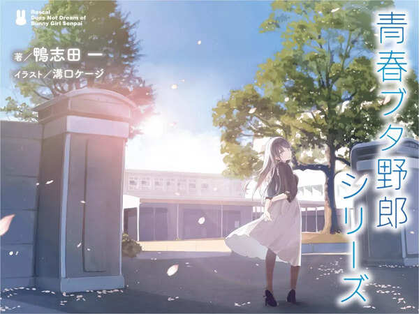 Must-watch sad anime on Crunchyroll | English Movie News - Times of India