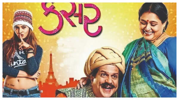 Carry on Kesar