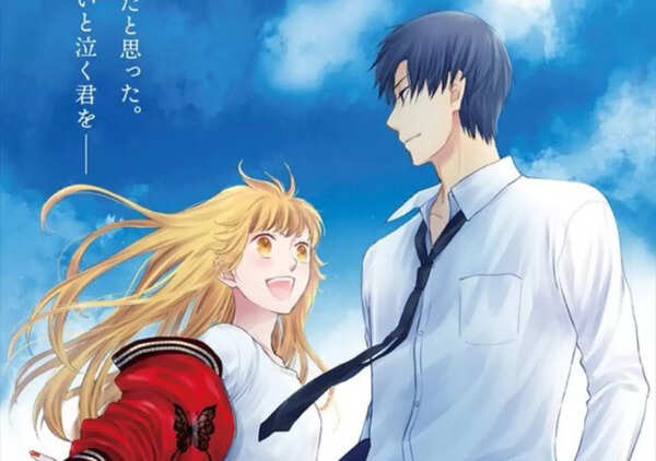Fruits Basket
