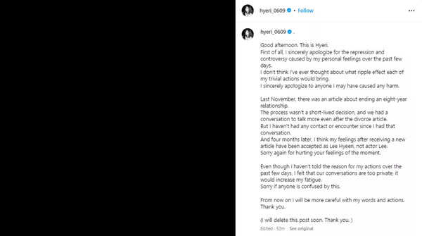 Hyeri apology