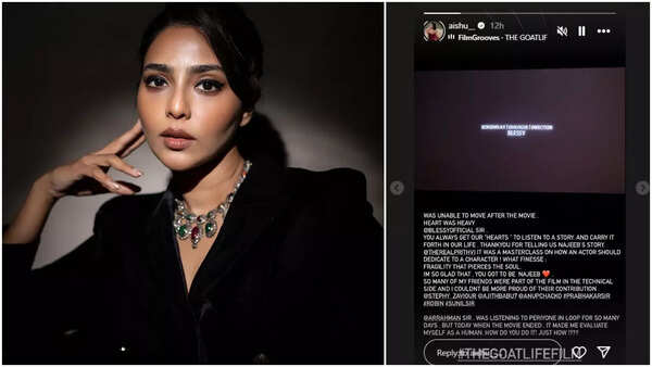 aish1