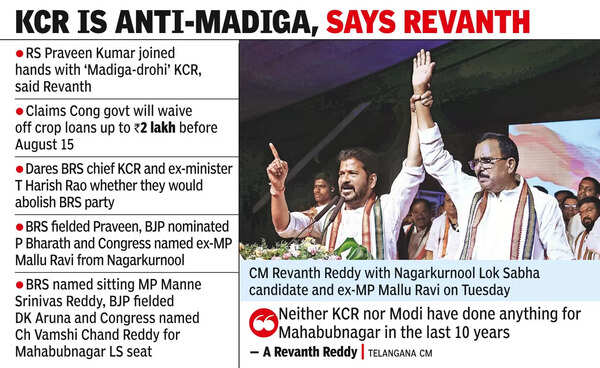 CM: Will KCR, Harish abolish BRS if Cong waives off 2L crop loan?