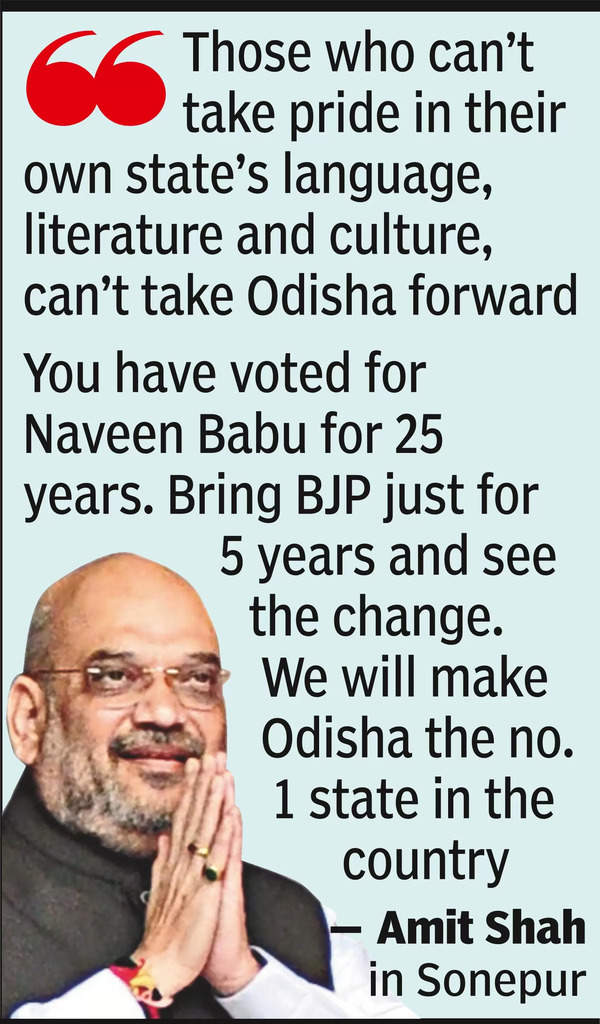 Shah targets Naveen govt, calls his tenure Odisha’s ‘lost years’