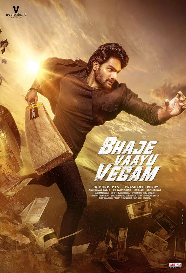 bhajevayuvegam