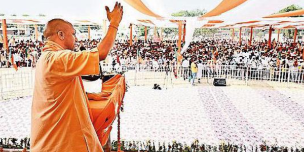 CM Yogi Adityanath