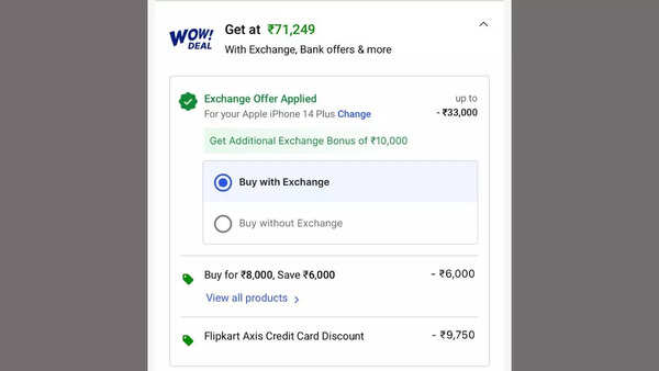 Samsung Galaxy S24 Ultra Flipkart offer