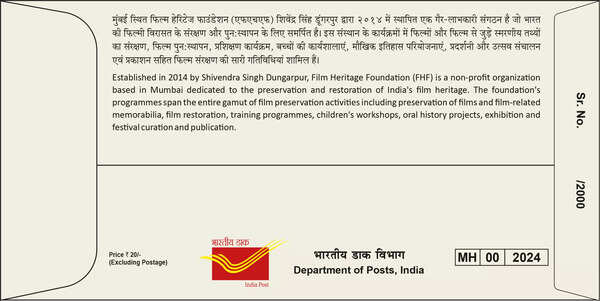 Film Heritage Foundation cover