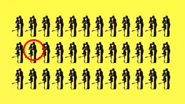 Optical Illusion