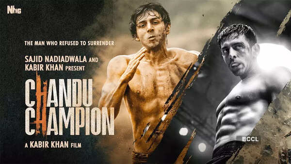 చందు-ఛాంపియన్