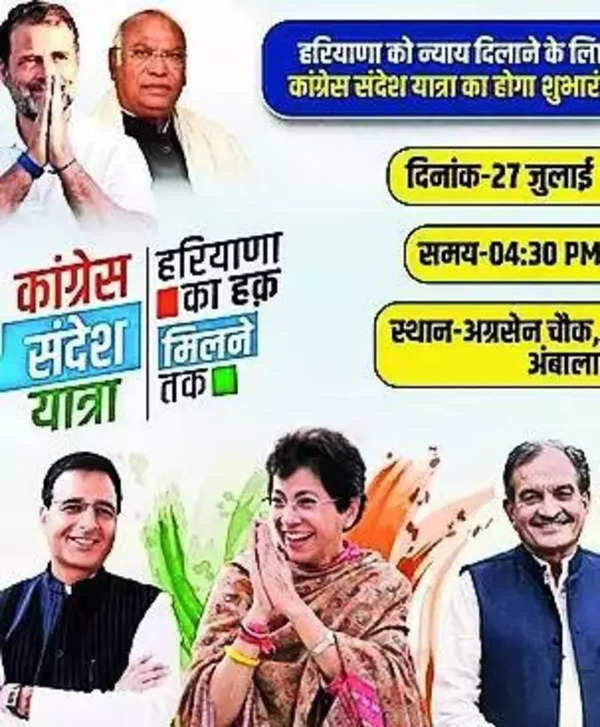 Selja ‘CM face’ in Cong posters, rift with Hooda faction widens (1) (1).