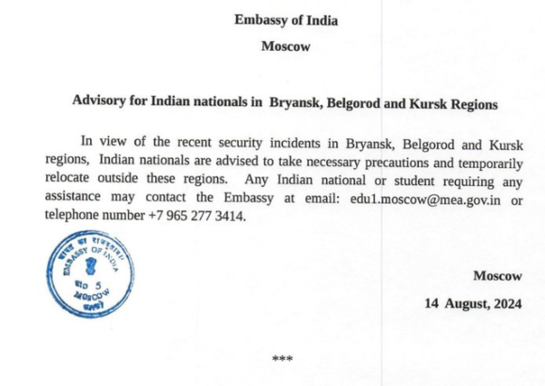 Advisory