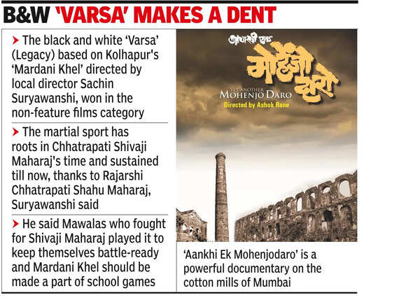 Marathi Films: Marathi films miss out on major awards, 'Vaalvi' wins in ...