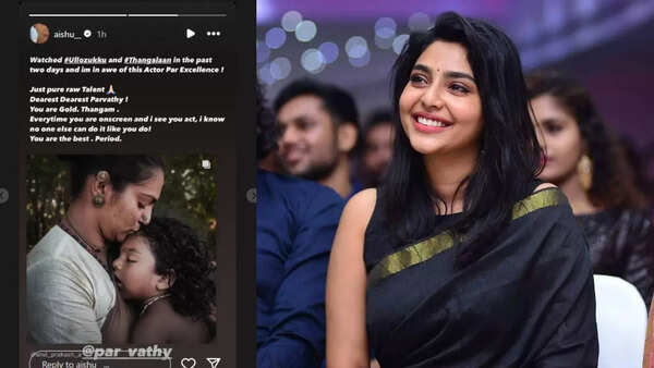 aishu (1)